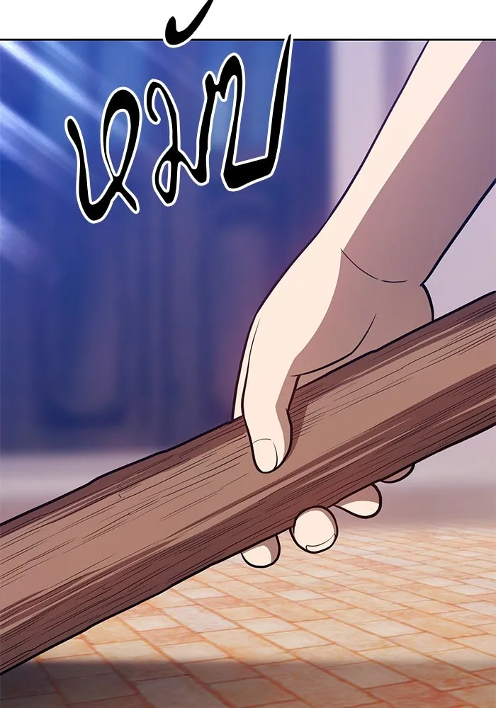 +99 ท่อนไม้พร้อมบวก ตอนที่ 35 รูปที่ 106