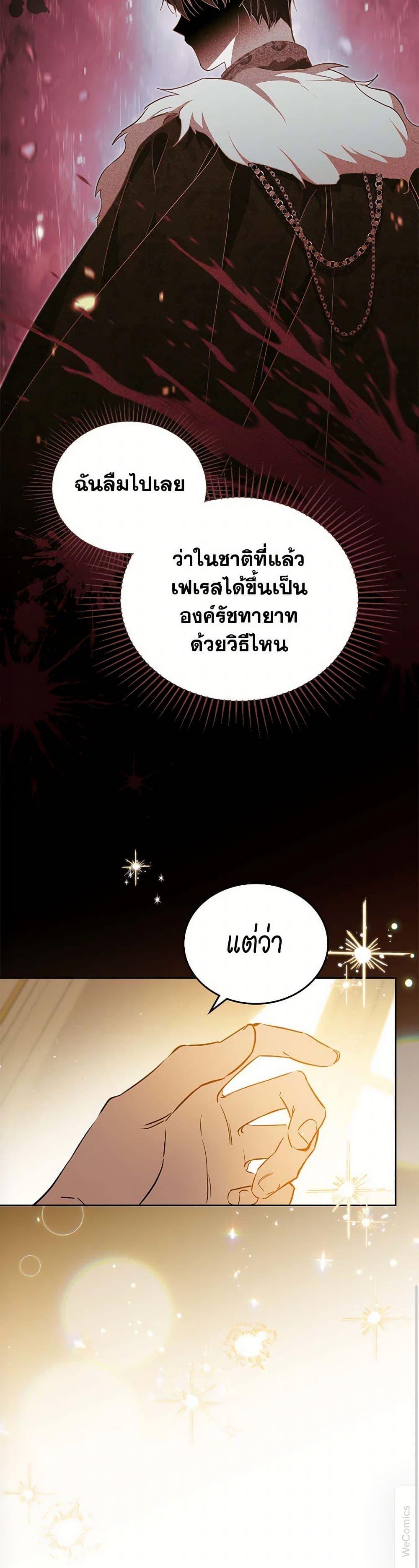 Manga-lc-com อ่านมังงะ อ่านการ์ตูน ออนไลน์ ฟรี In This Life, I Will Be the Lord ตอนที่ 1 2 3 4 5 6 7 8 9 10 11 12 13 14 ฟรี ไม่มีโฆษณา Manga-lc - อ่าน มังงะ อ่าน การ์ตูน ออนไลน์ อ่านมังงะ ฟรี