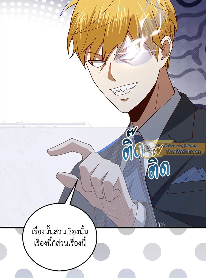 Manga-lc-com อ่านมังงะ อ่านการ์ตูน ออนไลน์ ฟรี The Lord of Coins ตอนที่ 1 2 3 4 5 6 7 8 9 10 11 12 13 14 ฟรี ไม่มีโฆษณา Manga-lc - อ่าน มังงะ อ่าน การ์ตูน ออนไลน์ อ่านมังงะ ฟรี