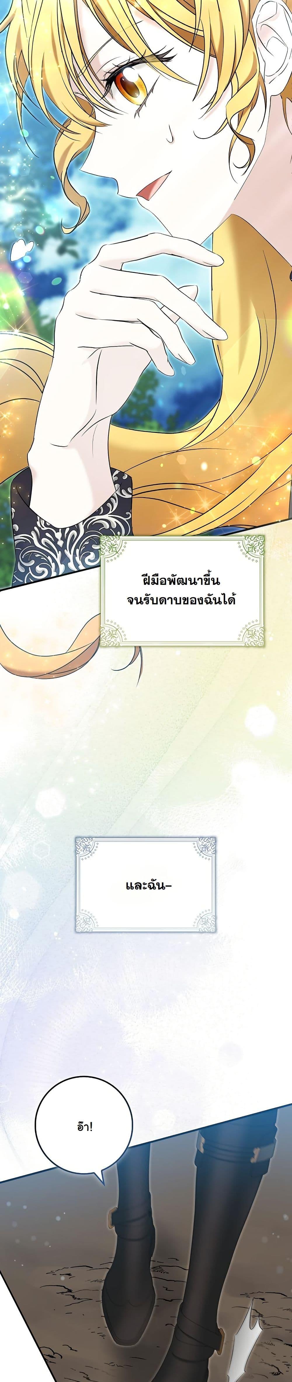 Manga-lc-com อ่านมังงะ อ่านการ์ตูน ออนไลน์ ฟรี The Maniacs are Obsessed With the Fake ตอนที่ 1 2 3 4 5 6 7 8 9 10 11 12 13 14 ฟรี ไม่มีโฆษณา Manga-lc - อ่าน มังงะ อ่าน การ์ตูน ออนไลน์ อ่านมังงะ ฟรี