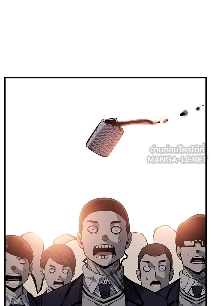 King Game ตอนที่ 21 หน้าแดงเรอะ! รูปที่ 126