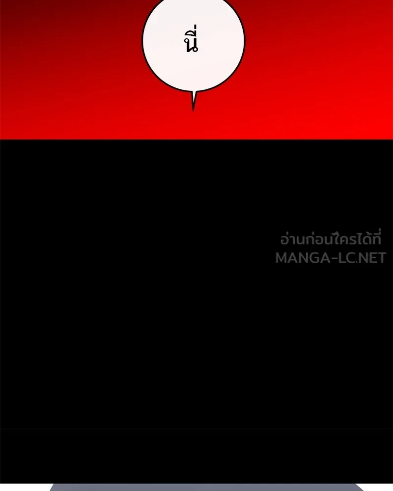 ตำนานเทพธิดาตกสวรรค์ ตอนที่ 52 รูปที่ 30