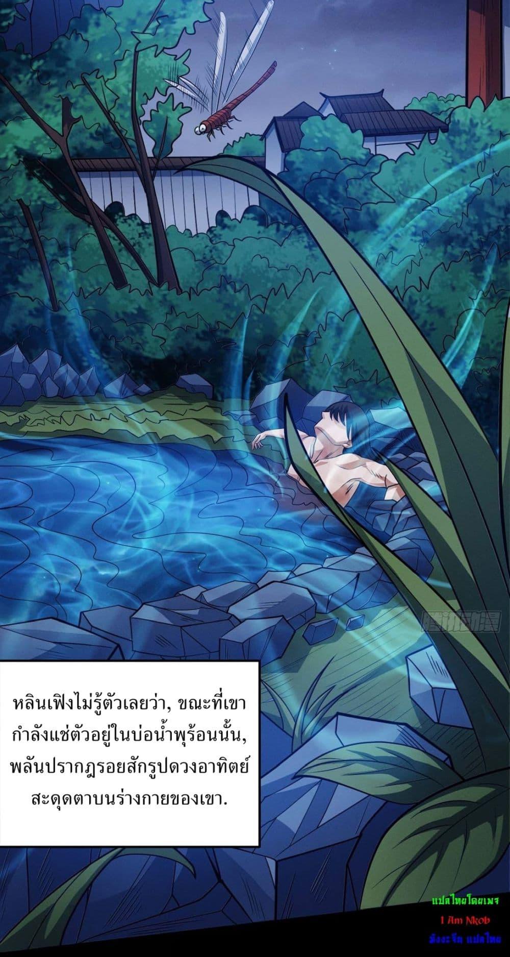 Manga-lc-com อ่านมังงะ อ่านการ์ตูน ออนไลน์ ฟรี God of Martial Arts ตอนที่ 1 2 3 4 5 6 7 8 9 10 11 12 13 14 ฟรี ไม่มีโฆษณา Manga-lc - อ่าน มังงะ อ่าน การ์ตูน ออนไลน์ อ่านมังงะ ฟรี