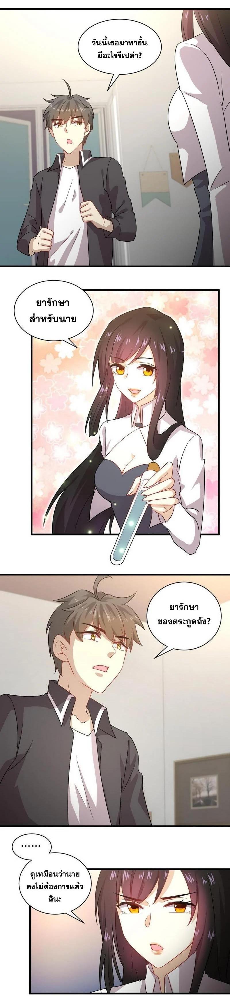 Manga-lc-com อ่านมังงะ อ่านการ์ตูน ออนไลน์ ฟรี Immortal Swordsman in the Reverse World ตอนที่ 1 2 3 4 5 6 7 8 9 10 11 12 13 14 ฟรี ไม่มีโฆษณา Manga-lc - อ่าน มังงะ อ่าน การ์ตูน ออนไลน์ อ่านมังงะ ฟรี