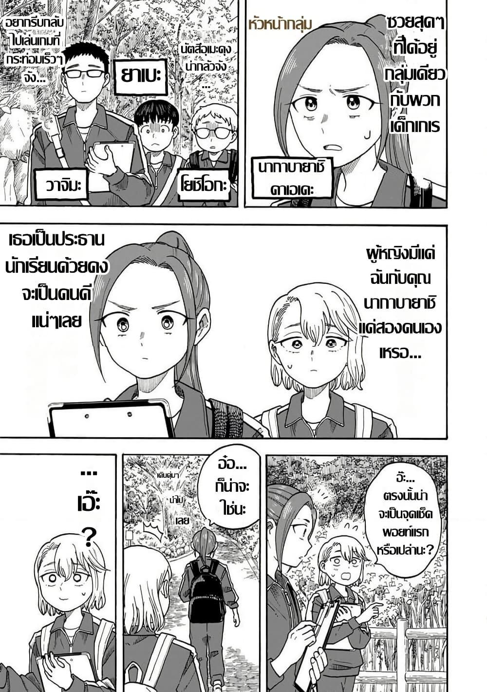 Manga-lc-com อ่านมังงะ อ่านการ์ตูน ออนไลน์ ฟรี Yuzuki Becomes A Cat ตอนที่ 1 2 3 4 5 6 7 8 9 10 11 12 13 14 ฟรี ไม่มีโฆษณา Manga-lc - อ่าน มังงะ อ่าน การ์ตูน ออนไลน์ อ่านมังงะ ฟรี