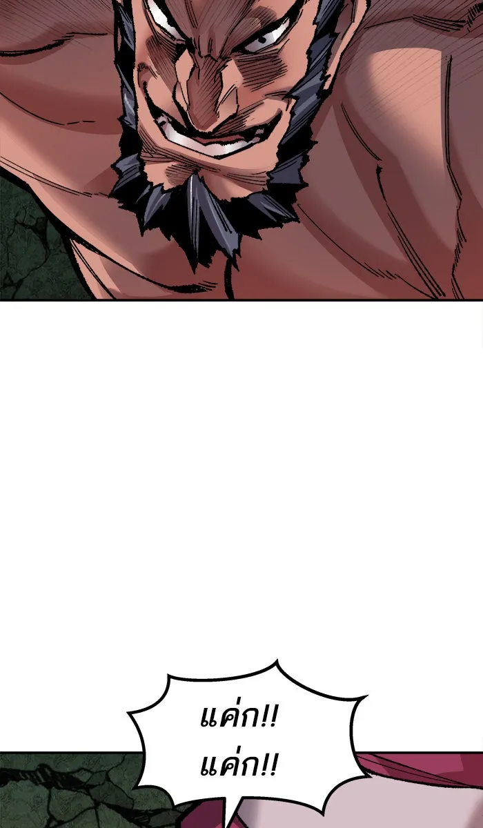 ยอดคนเลเวลทะลุ ตอนที่ 58 ฮิวมานอยด์ (4) รูปที่ 47