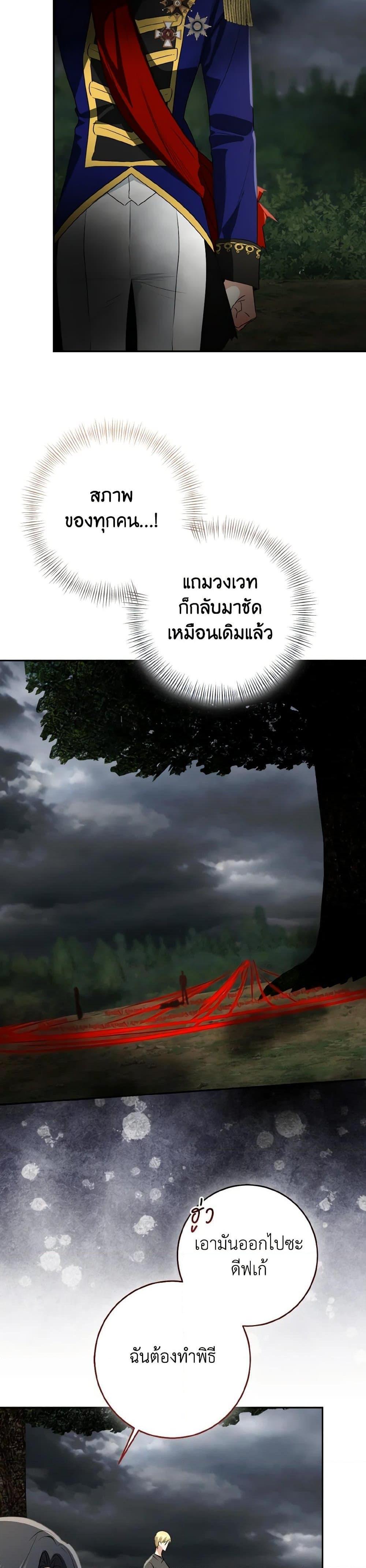 Manga-lc-com อ่านมังงะ อ่านการ์ตูน ออนไลน์ ฟรี Our Tyrant Became Young ตอนที่ 1 2 3 4 5 6 7 8 9 10 11 12 13 14 ฟรี ไม่มีโฆษณา Manga-lc - อ่าน มังงะ อ่าน การ์ตูน ออนไลน์ อ่านมังงะ ฟรี