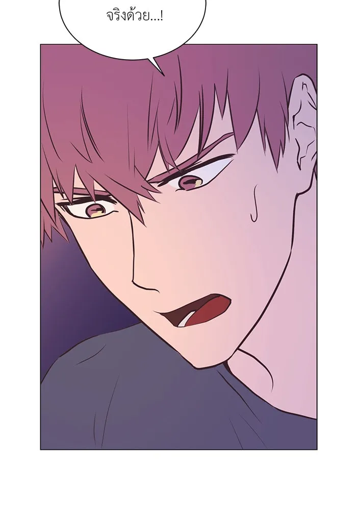 อย่าล้อเล่นกับหัวใจ ตอนที่ 17 รูปที่ 52