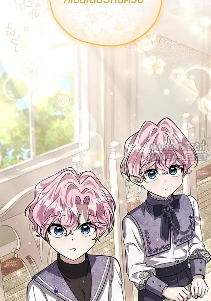 ป๊ะป๋าขา หนูลาแล้ว ตอนที่ 50 รูปที่ 44