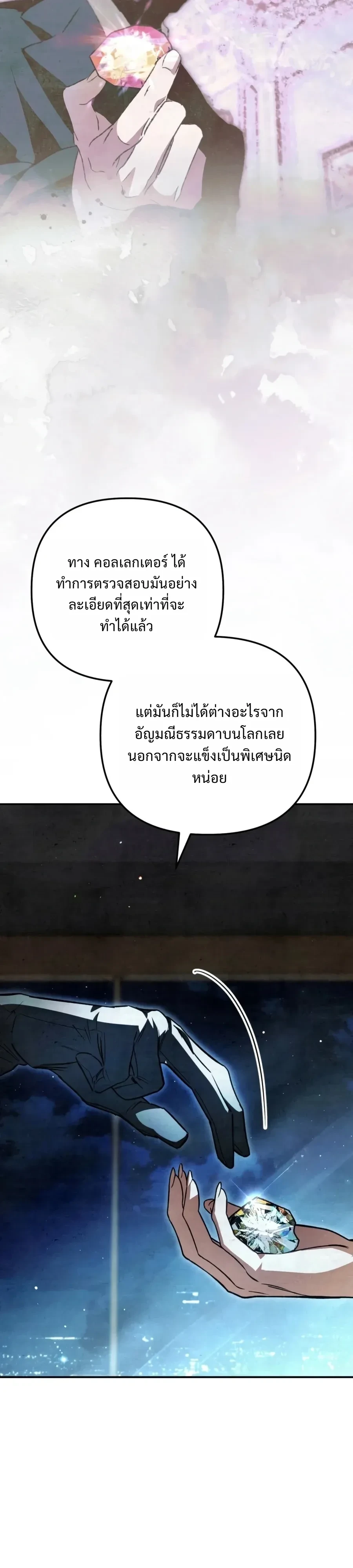 Manga-lc-com อ่านมังงะ อ่านการ์ตูน ออนไลน์ ฟรี The Painter Who Draws Dungeons จิตรกรผู้วาดภาพดันเจี้ยน ตอนที่ 1 2 3 4 5 6 7 8 9 10 11 12 13 14 ฟรี ไม่มีโฆษณา Manga-lc - อ่าน มังงะ อ่าน การ์ตูน ออนไลน์ อ่านมังงะ ฟรี
