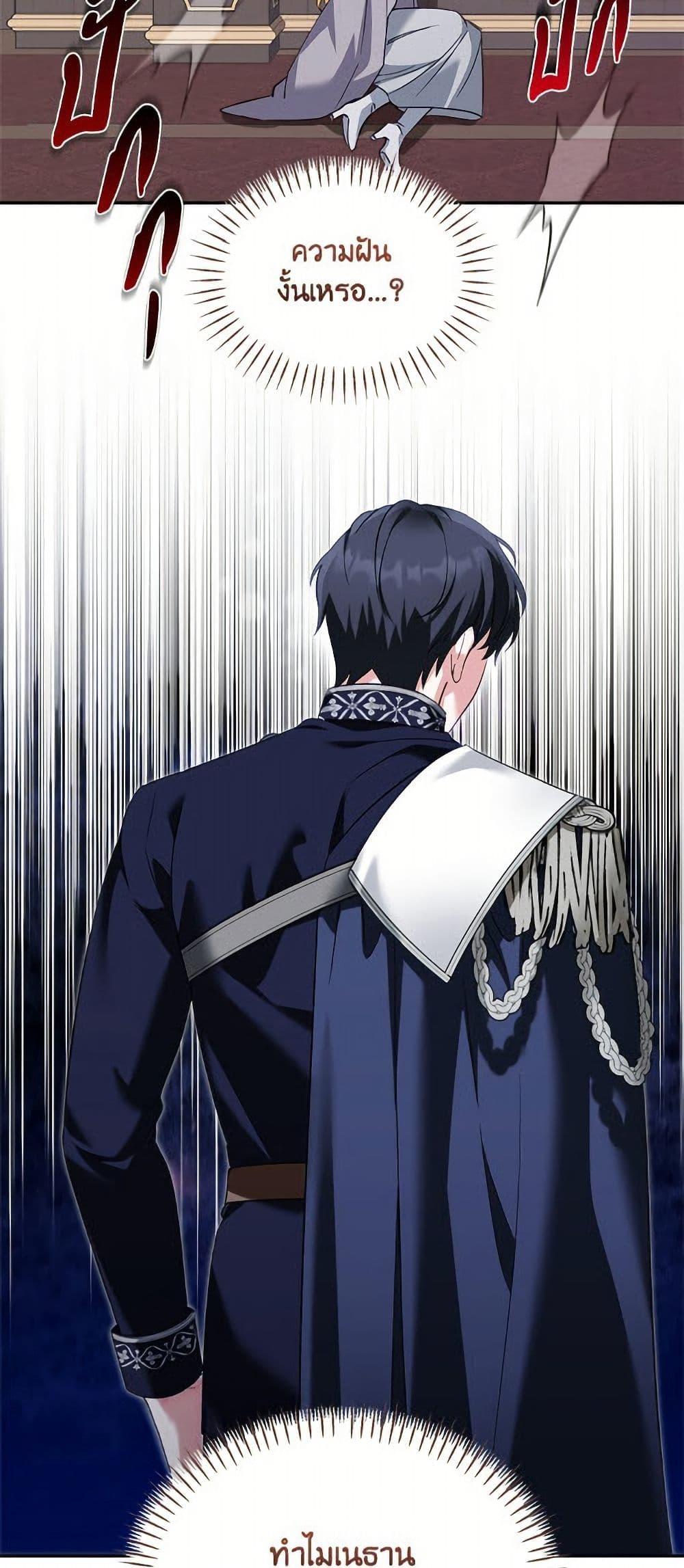 Manga-lc-com อ่านมังงะ อ่านการ์ตูน ออนไลน์ ฟรี I’d Rather Abandon You Than Be Abandoned ตอนที่ 1 2 3 4 5 6 7 8 9 10 11 12 13 14 ฟรี ไม่มีโฆษณา Manga-lc - อ่าน มังงะ อ่าน การ์ตูน ออนไลน์ อ่านมังงะ ฟรี