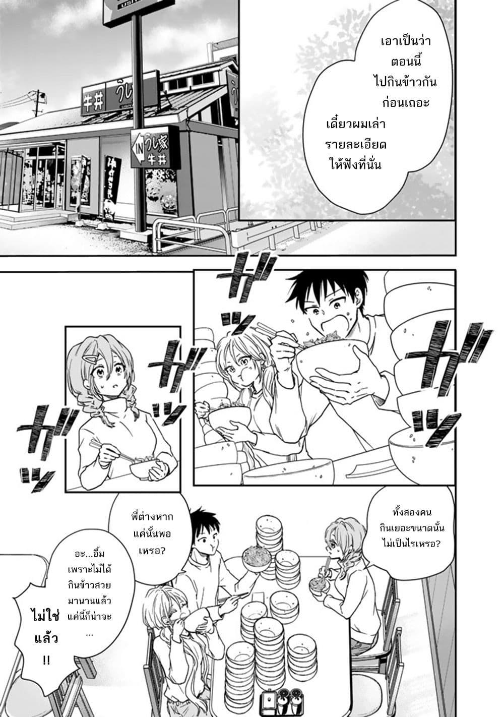 Manga-lc-com อ่านมังงะ อ่านการ์ตูน ออนไลน์ ฟรี Senchi Kara Kaette kita Takashi-kun. Futsuu ni Koukou Seikatsu wo Okuritai ตอนที่ 1 2 3 4 5 6 7 8 9 10 11 12 13 14 ฟรี ไม่มีโฆษณา Manga-lc - อ่าน มังงะ อ่าน การ์ตูน ออนไลน์ อ่านมังงะ ฟรี