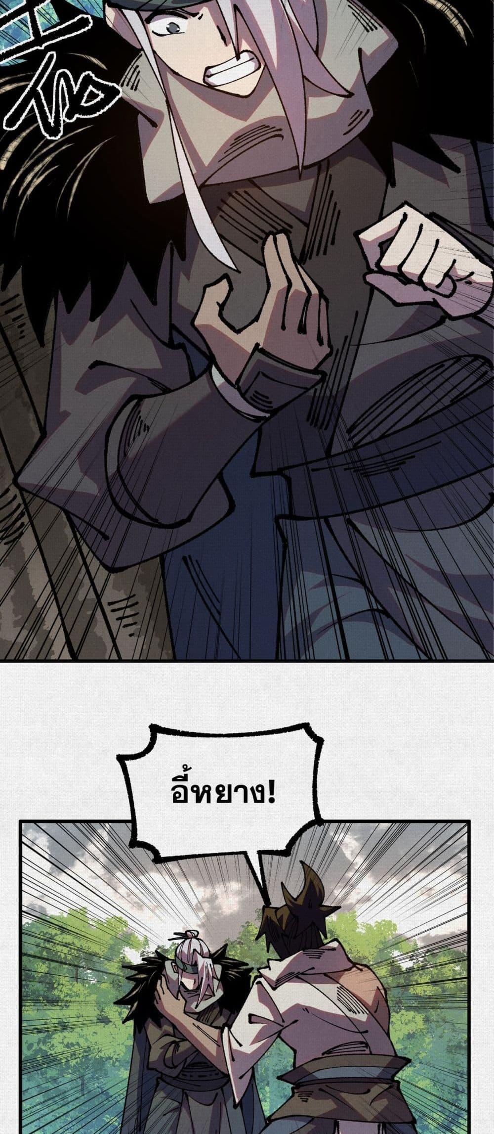 Manga-lc-com อ่านมังงะ อ่านการ์ตูน ออนไลน์ ฟรี Soul of Chi You ตอนที่ 1 2 3 4 5 6 7 8 9 10 11 12 13 14 ฟรี ไม่มีโฆษณา Manga-lc - อ่าน มังงะ อ่าน การ์ตูน ออนไลน์ อ่านมังงะ ฟรี