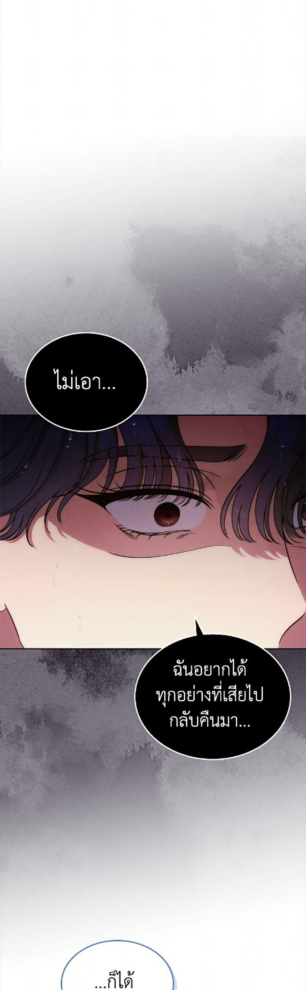 Manga-lc-com อ่านมังงะ อ่านการ์ตูน ออนไลน์ ฟรี I Stole the Heroine’s First Love ตอนที่ 1 2 3 4 5 6 7 8 9 10 11 12 13 14 ฟรี ไม่มีโฆษณา Manga-lc - อ่าน มังงะ อ่าน การ์ตูน ออนไลน์ อ่านมังงะ ฟรี
