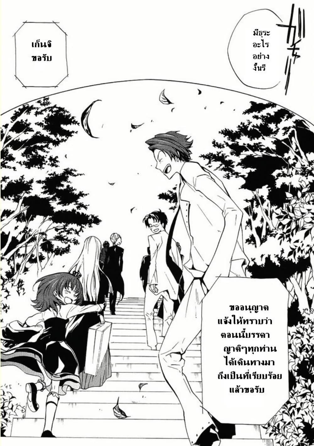 Manga-lc-com อ่านมังงะ อ่านการ์ตูน ออนไลน์ ฟรี Umineko no Naku Koro ni Episode 2 Turn of the Golden Witch ตอนที่ 1 2 3 4 5 6 7 8 9 10 11 12 13 14 ฟรี ไม่มีโฆษณา Manga-lc - อ่าน มังงะ อ่าน การ์ตูน ออนไลน์ อ่านมังงะ ฟรี