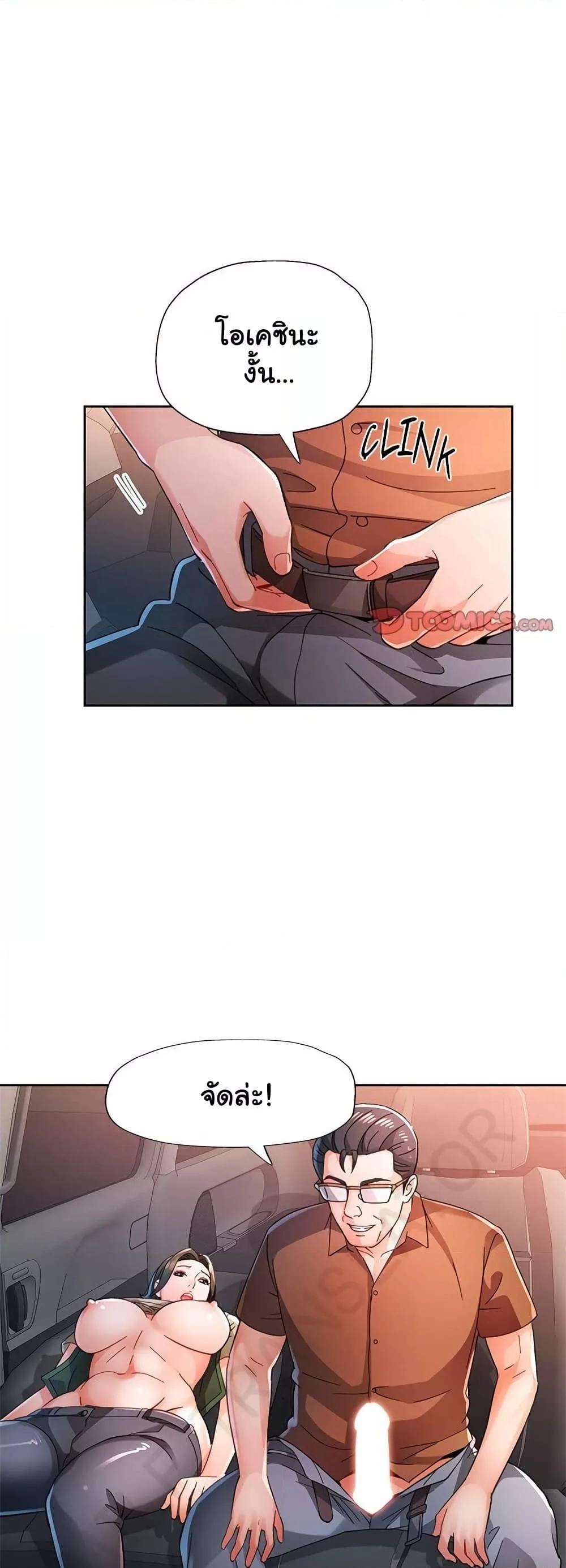 Doujin-Lc- อ่าน โดจิน มังฮวา เกาหลี ญี่ปุ่น จีน แปลไทย Wait, I’m a Married Woman! ตอนที่ 1 2 3 4 5 6 7 8 9 10 11 12 13 14 ฟรี ไม่มีโฆษณา อ่าน โดจิน Manhwa เกาหลี ญี่ปุ่น จีน เรามีครบ คัดมาให้เน้นๆ โดจิน 18+ รับประกันความฟินโดย  Doujin Lc