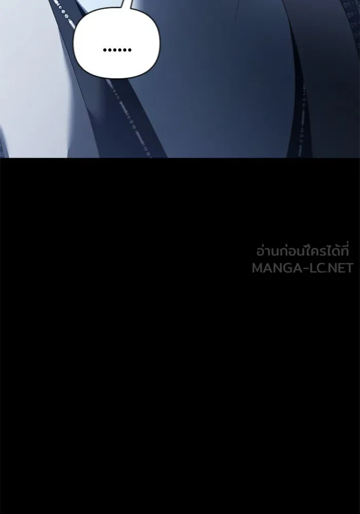 ชิงชีวิตพลิกลิขิตชะตา ตอนที่ 121. นึกถึงคืนวันนั้น(2) รูปที่ 81