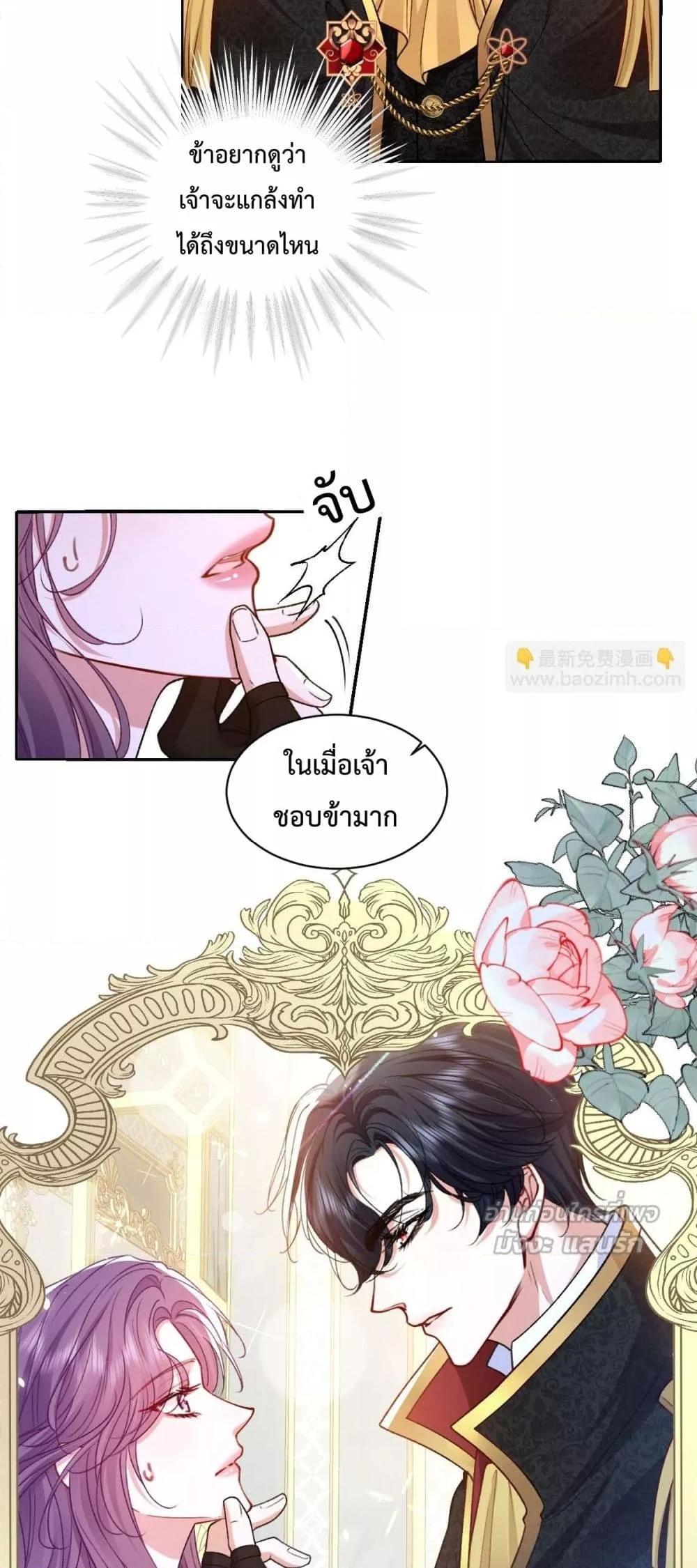 Manga-lc-com อ่านมังงะ อ่านการ์ตูน ออนไลน์ ฟรี ConfessingMyL ตอนที่ 1 2 3 4 5 6 7 8 9 10 11 12 13 14 ฟรี ไม่มีโฆษณา Manga-lc - อ่าน มังงะ อ่าน การ์ตูน ออนไลน์ อ่านมังงะ ฟรี