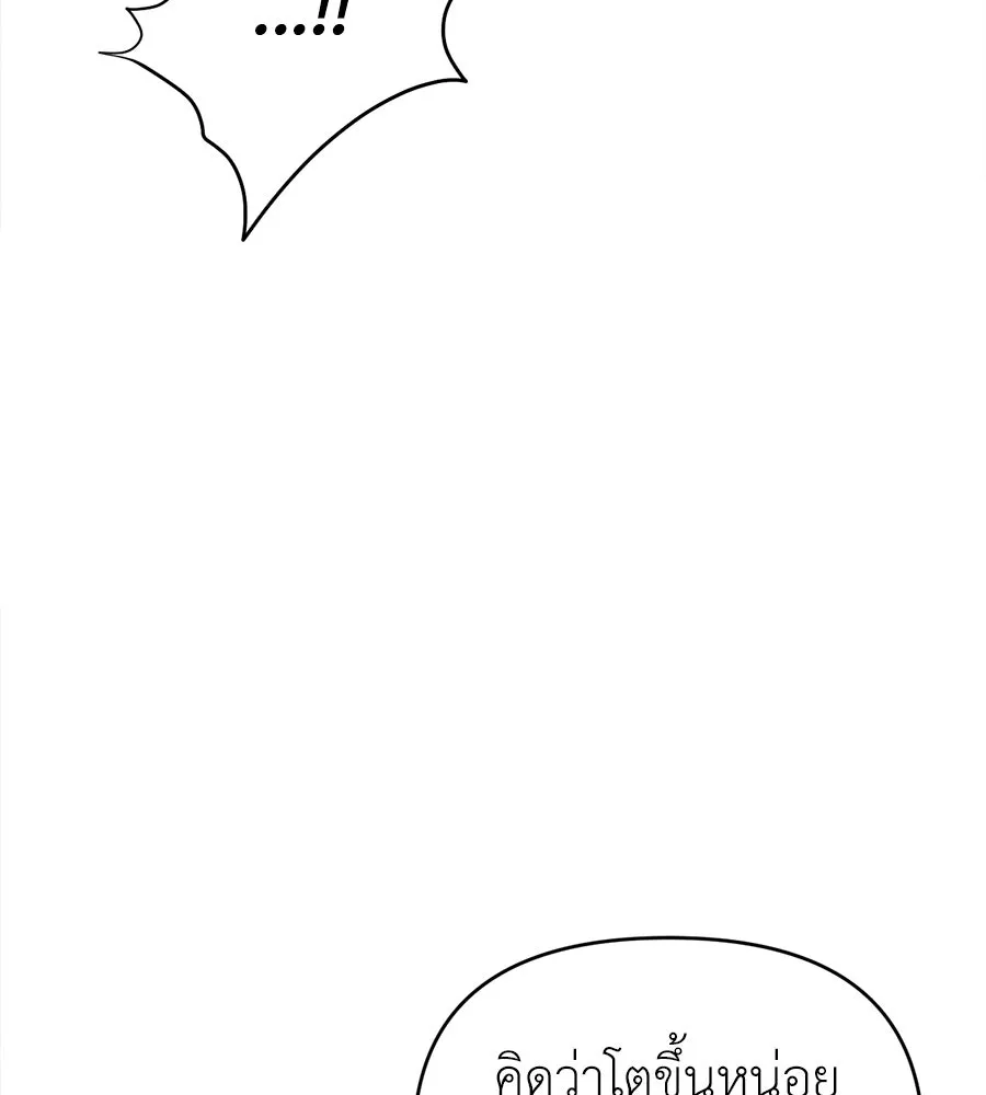 ปรารถนารักอันงดงาม ตอนที่ 44 รูปที่ 94