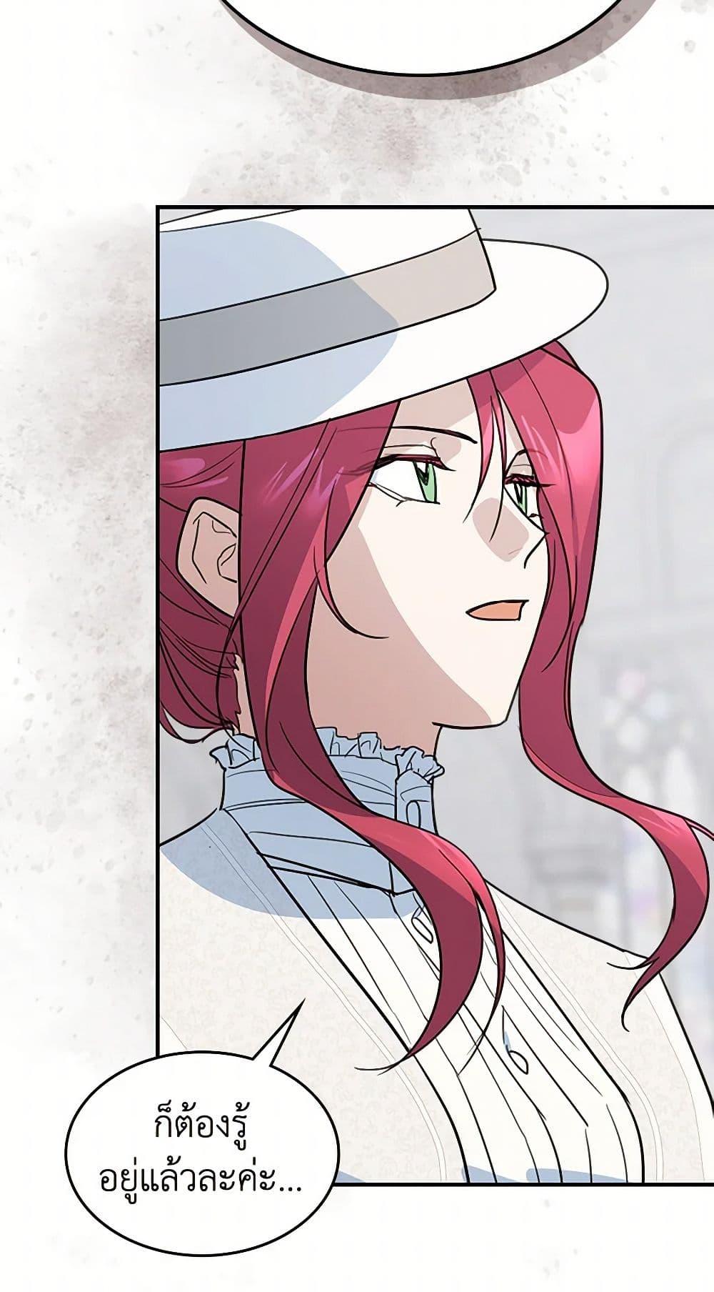 Manga-lc-com อ่านมังงะ อ่านการ์ตูน ออนไลน์ ฟรี The Lady and the Beast ตอนที่ 1 2 3 4 5 6 7 8 9 10 11 12 13 14 ฟรี ไม่มีโฆษณา Manga-lc - อ่าน มังงะ อ่าน การ์ตูน ออนไลน์ อ่านมังงะ ฟรี