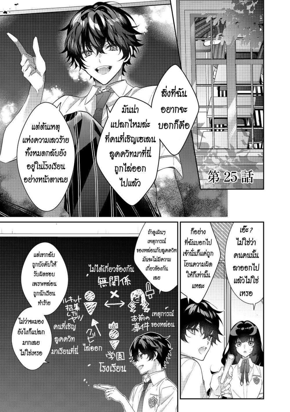 Manga-lc-com อ่านมังงะ อ่านการ์ตูน ออนไลน์ ฟรี I Was Reincarnated as the Villainess in an Otome Game but the Boys Love Me Anyway! ตอนที่ 1 2 3 4 5 6 7 8 9 10 11 12 13 14 ฟรี ไม่มีโฆษณา Manga-lc - อ่าน มังงะ อ่าน การ์ตูน ออนไลน์ อ่านมังงะ ฟรี