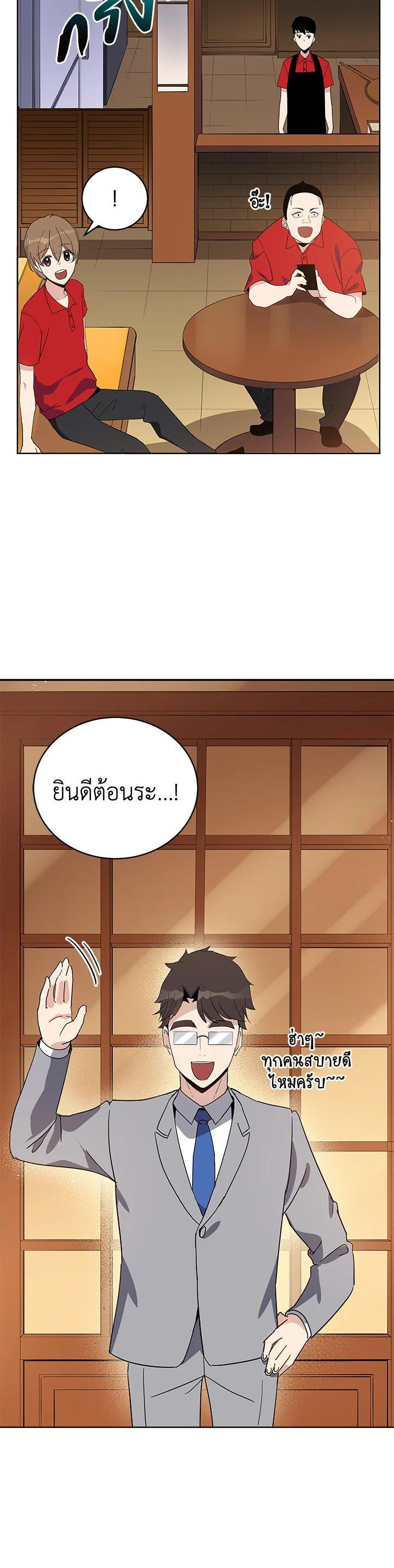 Manga-lc-com อ่านมังงะ อ่านการ์ตูน ออนไลน์ ฟรี The Descent of the Demonic Master ตอนที่ 1 2 3 4 5 6 7 8 9 10 11 12 13 14 ฟรี ไม่มีโฆษณา Manga-lc - อ่าน มังงะ อ่าน การ์ตูน ออนไลน์ อ่านมังงะ ฟรี