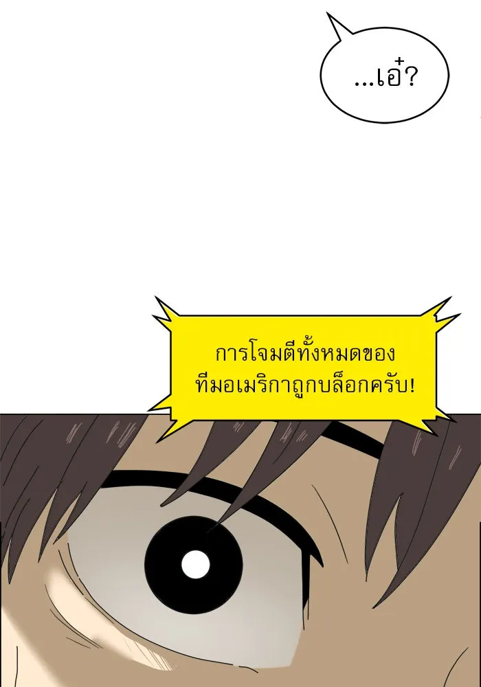 Double Click ตอนที่ 1 รูปที่ 169