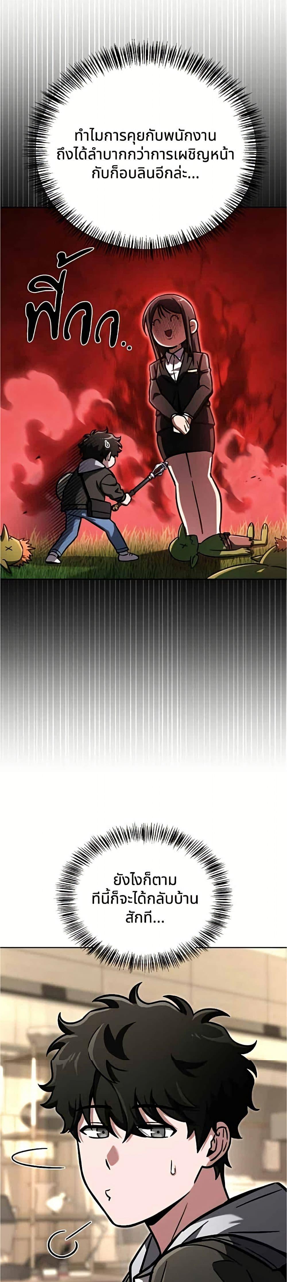 Manga-lc-com อ่านมังงะ อ่านการ์ตูน ออนไลน์ ฟรี A Wimp’s Strategy Guide to Conquer the Tower ตอนที่ 1 2 3 4 5 6 7 8 9 10 11 12 13 14 ฟรี ไม่มีโฆษณา Manga-lc - อ่าน มังงะ อ่าน การ์ตูน ออนไลน์ อ่านมังงะ ฟรี