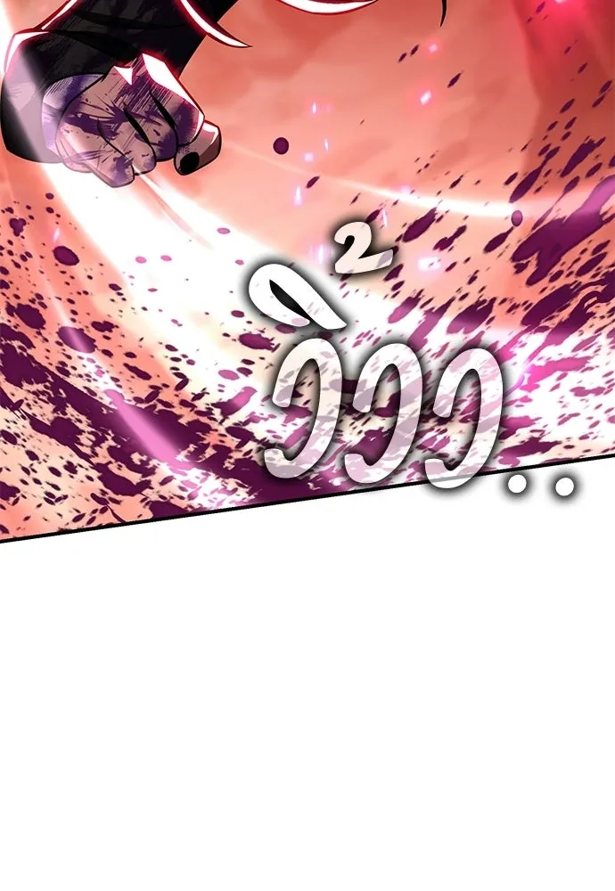ไอ้เพลเยอร์นั่น ฉันฆ่ามันเอง ตอนที่ 85 รูปที่ 173