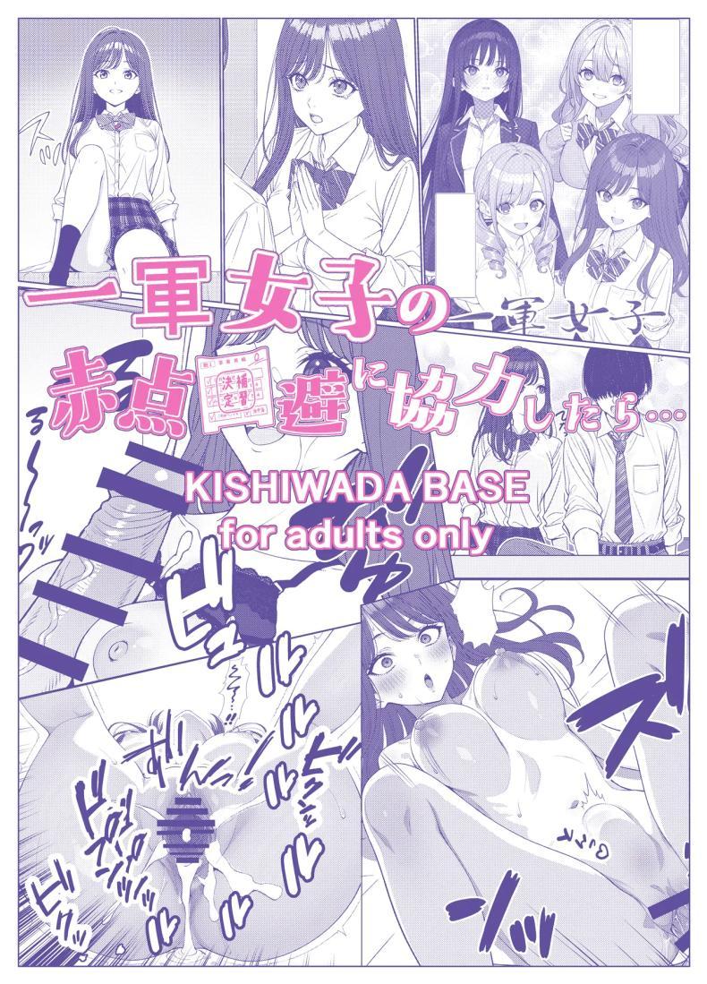 Doujin-Lc- อ่าน โดจิน มังฮวา เกาหลี ญี่ปุ่น จีน แปลไทย ไม่ได้มีดีแค่ติวเตอร์ ตอนที่ 1 2 3 4 5 6 7 8 9 10 11 12 13 14 ฟรี ไม่มีโฆษณา อ่าน โดจิน Manhwa เกาหลี ญี่ปุ่น จีน เรามีครบ คัดมาให้เน้นๆ โดจิน 18+ รับประกันความฟินโดย  Doujin Lc