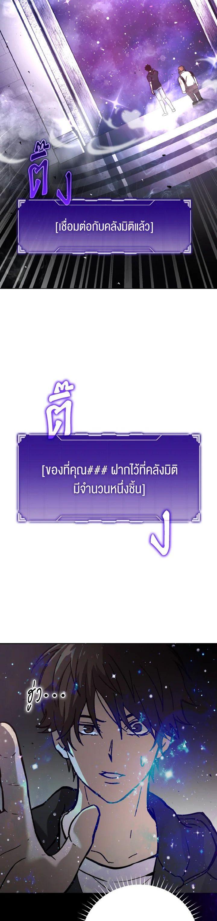 Manga-lc-com อ่านมังงะ อ่านการ์ตูน ออนไลน์ ฟรี The Demon King Levels Up ตอนที่ 1 2 3 4 5 6 7 8 9 10 11 12 13 14 ฟรี ไม่มีโฆษณา Manga-lc - อ่าน มังงะ อ่าน การ์ตูน ออนไลน์ อ่านมังงะ ฟรี