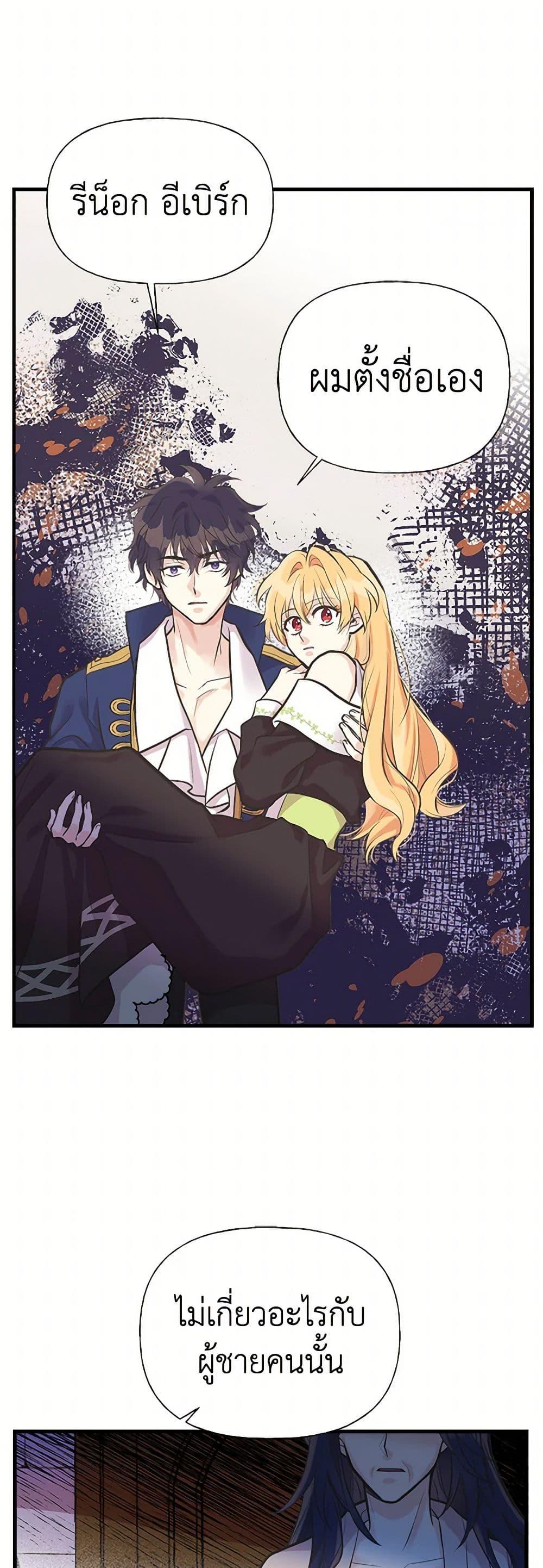 Manga-lc-com อ่านมังงะ อ่านการ์ตูน ออนไลน์ ฟรี My Sister Picked up the Male Lead ตอนที่ 1 2 3 4 5 6 7 8 9 10 11 12 13 14 ฟรี ไม่มีโฆษณา Manga-lc - อ่าน มังงะ อ่าน การ์ตูน ออนไลน์ อ่านมังงะ ฟรี