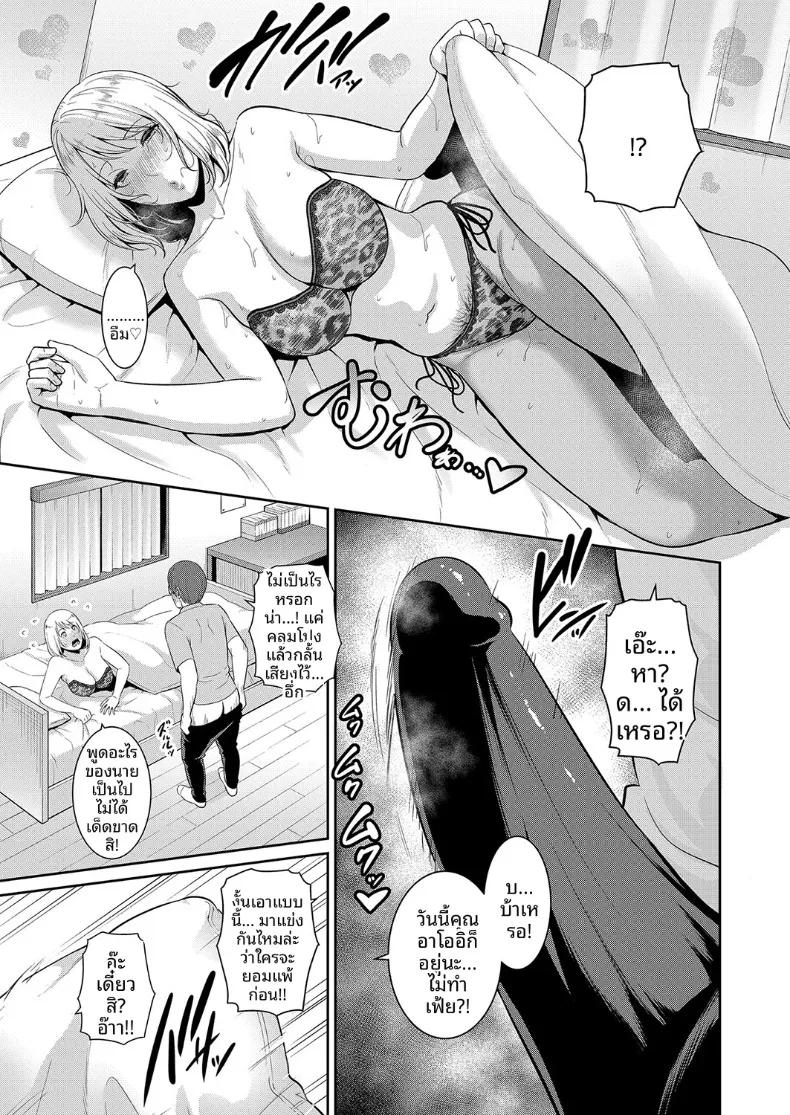 Doujin-Lc- อ่าน โดจิน มังฮวา เกาหลี ญี่ปุ่น จีน แปลไทย คุณแม่ของเพื่อนรัก (Gonza) ตอนที่ 1 2 3 4 5 6 7 8 9 10 11 12 13 14 ฟรี ไม่มีโฆษณา อ่าน โดจิน Manhwa เกาหลี ญี่ปุ่น จีน เรามีครบ คัดมาให้เน้นๆ โดจิน 18+ รับประกันความฟินโดย  Doujin Lc