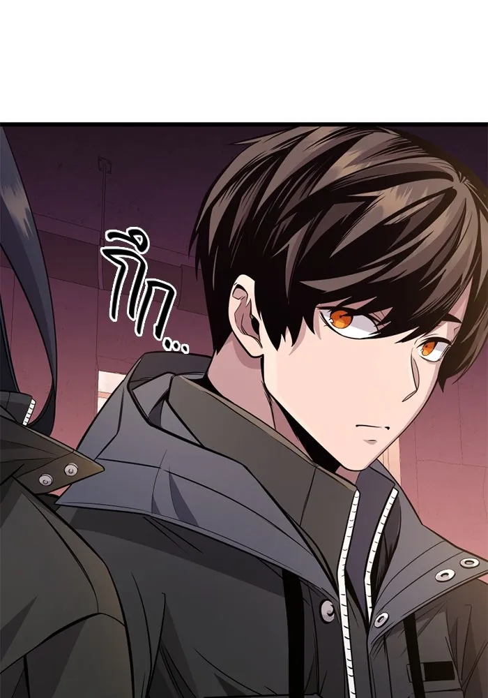 พลิกชะตาคว้าไอเทมระดับเทพ ตอนที่ 29 แคมป์ปิ้ง (5) รูปที่ 62