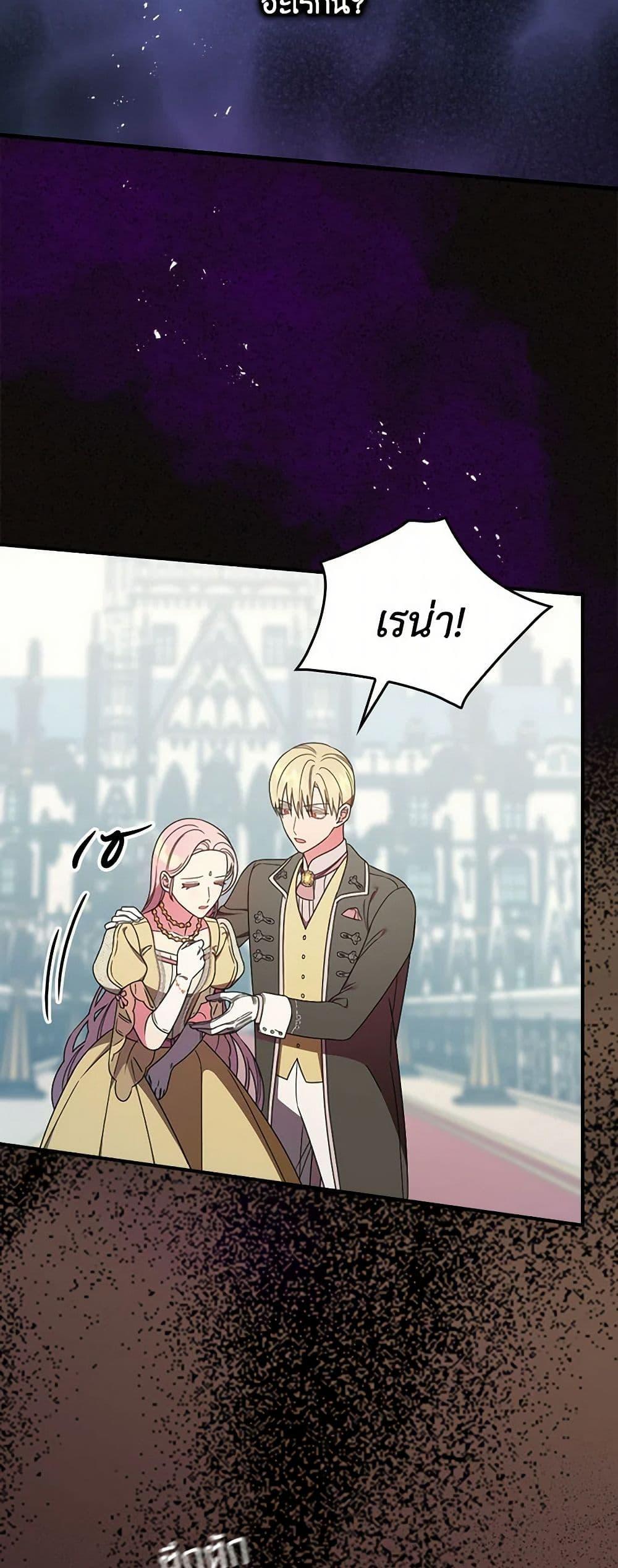 Manga-lc-com อ่านมังงะ อ่านการ์ตูน ออนไลน์ ฟรี Duchess in the Glass House ตอนที่ 1 2 3 4 5 6 7 8 9 10 11 12 13 14 ฟรี ไม่มีโฆษณา Manga-lc - อ่าน มังงะ อ่าน การ์ตูน ออนไลน์ อ่านมังงะ ฟรี
