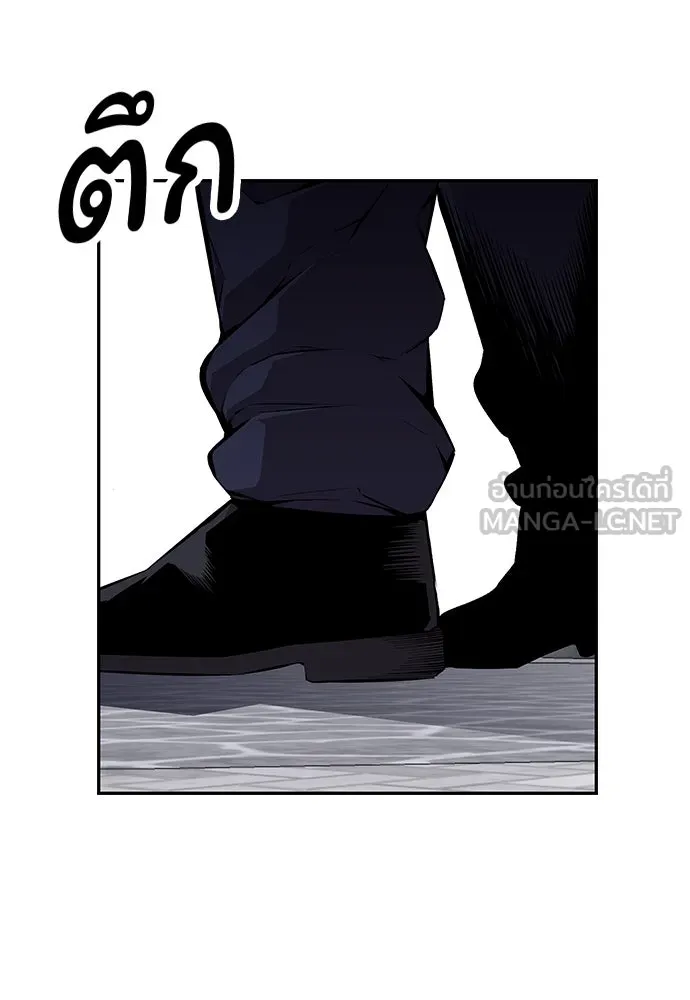 King Game ตอนที่ 51 สอบเข้ากองพล รูปที่ 24