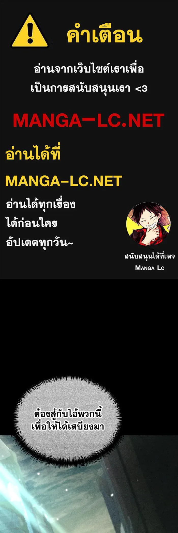 การแข่งขันของผู้เกิดใหม่ ตอนที่ 12 รูปที่ 1