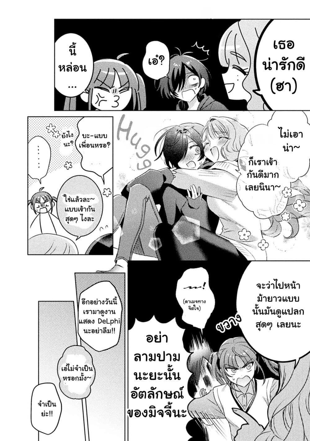 Manga-lc-com อ่านมังงะ อ่านการ์ตูน ออนไลน์ ฟรี Mietemasu yo! Aizawa-san ตอนที่ 1 2 3 4 5 6 7 8 9 10 11 12 13 14 ฟรี ไม่มีโฆษณา Manga-lc - อ่าน มังงะ อ่าน การ์ตูน ออนไลน์ อ่านมังงะ ฟรี