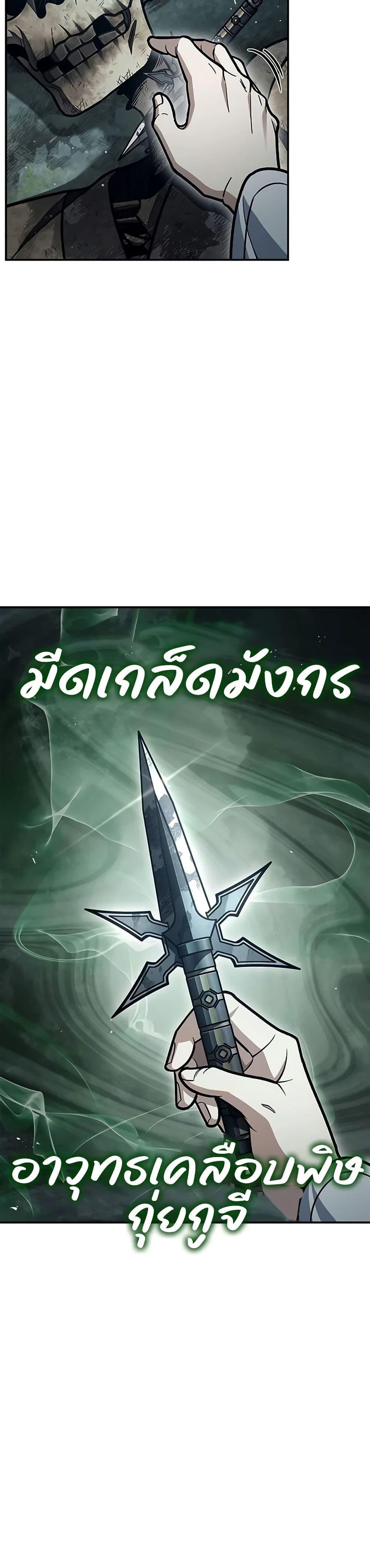 Manga-lc-com อ่านมังงะ อ่านการ์ตูน ออนไลน์ ฟรี Heavenly Grand Archive’s Young Master ตอนที่ 1 2 3 4 5 6 7 8 9 10 11 12 13 14 ฟรี ไม่มีโฆษณา Manga-lc - อ่าน มังงะ อ่าน การ์ตูน ออนไลน์ อ่านมังงะ ฟรี