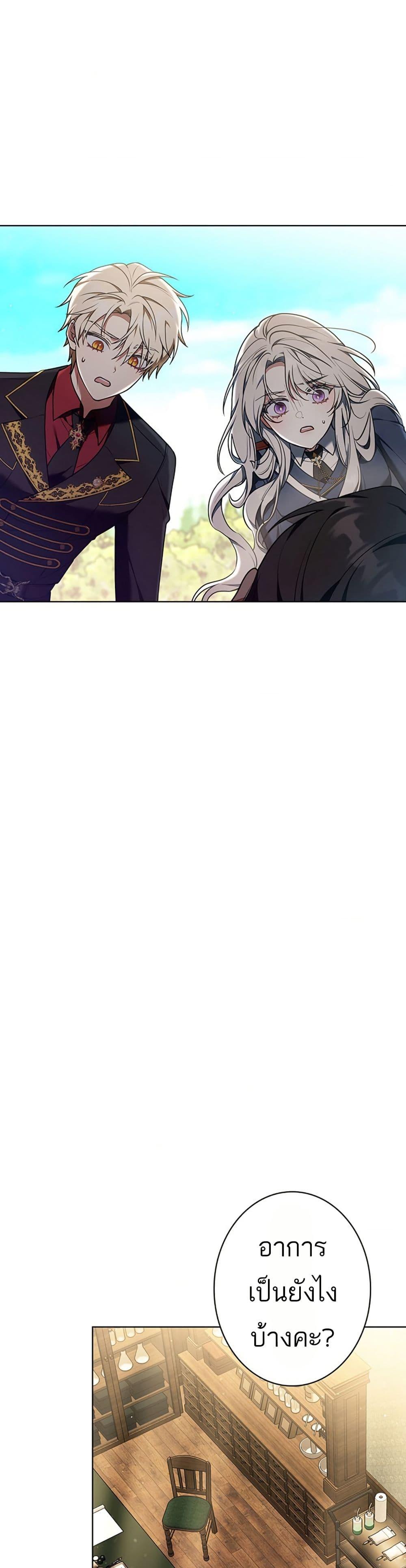 Manga-lc-com อ่านมังงะ อ่านการ์ตูน ออนไลน์ ฟรี I Was Supposed to Be a Stalker Lady, but Somehow I’m Being Adored Instead ตอนที่ 1 2 3 4 5 6 7 8 9 10 11 12 13 14 ฟรี ไม่มีโฆษณา Manga-lc - อ่าน มังงะ อ่าน การ์ตูน ออนไลน์ อ่านมังงะ ฟรี