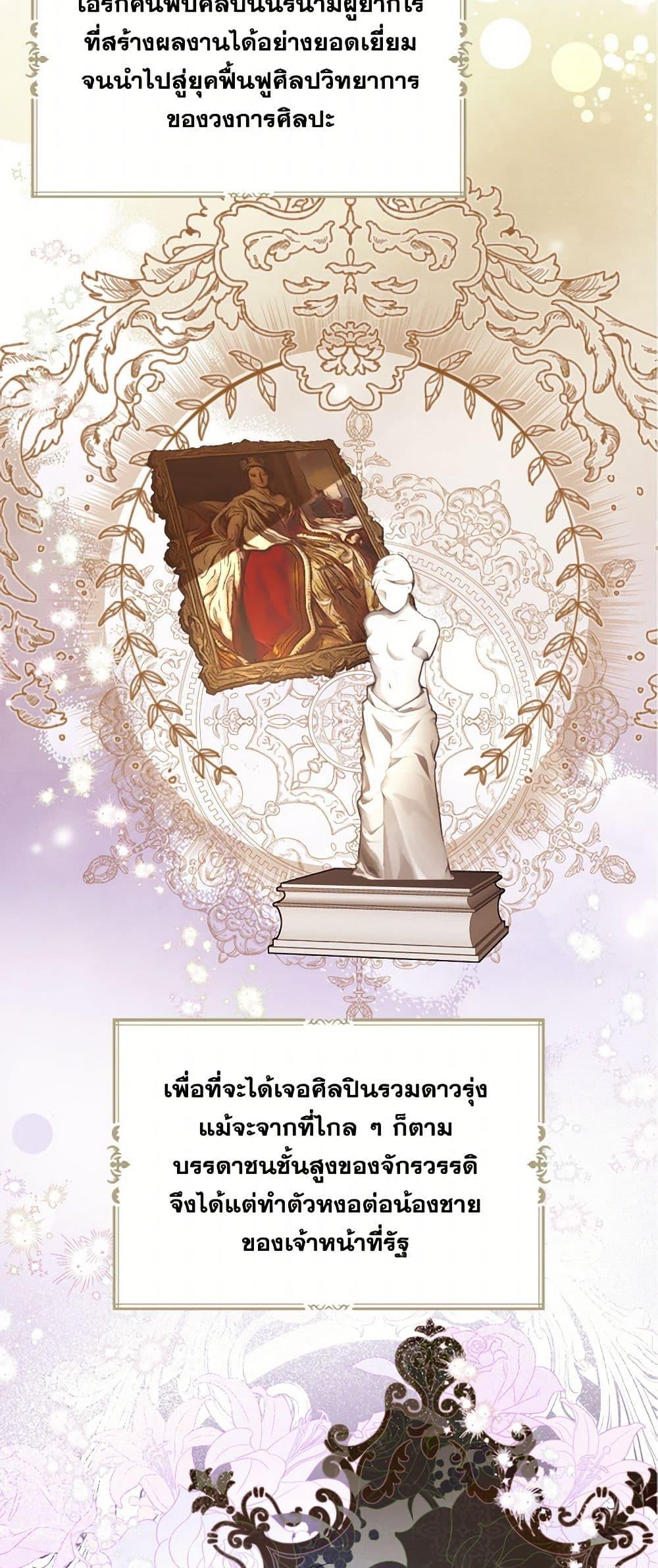 Manga-lc-com อ่านมังงะ อ่านการ์ตูน ออนไลน์ ฟรี The Duchess’s Contract Marriage ตอนที่ 1 2 3 4 5 6 7 8 9 10 11 12 13 14 ฟรี ไม่มีโฆษณา Manga-lc - อ่าน มังงะ อ่าน การ์ตูน ออนไลน์ อ่านมังงะ ฟรี