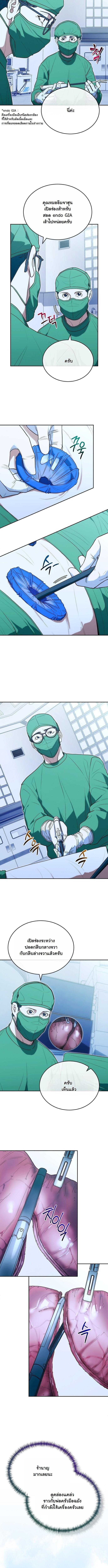 Manga-lc-com อ่านมังงะ อ่านการ์ตูน ออนไลน์ ฟรี Hua Tuo Becomes a Surgeon ตอนที่ 1 2 3 4 5 6 7 8 9 10 11 12 13 14 ฟรี ไม่มีโฆษณา Manga-lc - อ่าน มังงะ อ่าน การ์ตูน ออนไลน์ อ่านมังงะ ฟรี