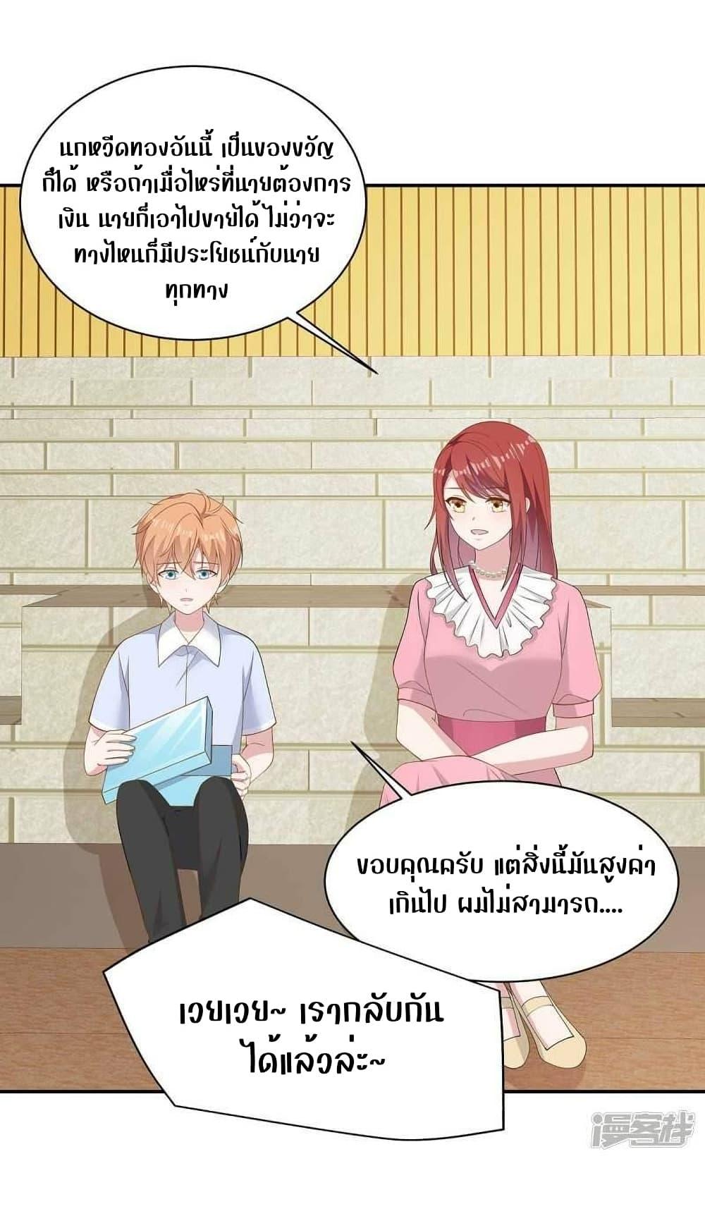 Manga-lc-com อ่านมังงะ อ่านการ์ตูน ออนไลน์ ฟรี ParanoidHiman ตอนที่ 1 2 3 4 5 6 7 8 9 10 11 12 13 14 ฟรี ไม่มีโฆษณา Manga-lc - อ่าน มังงะ อ่าน การ์ตูน ออนไลน์ อ่านมังงะ ฟรี