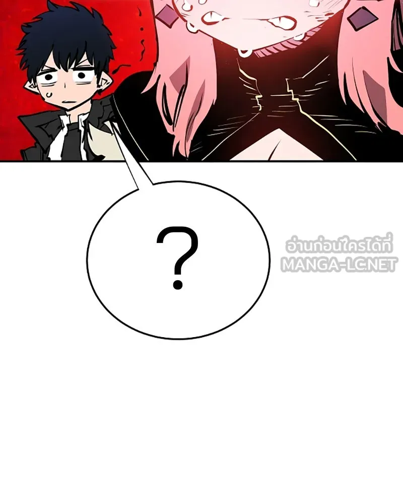Player ตอนที่ 101 รูปที่ 111