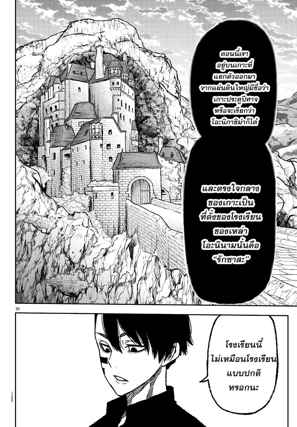 Manga-lc-com อ่านมังงะ อ่านการ์ตูน ออนไลน์ ฟรี Tougen Anki สงครามเลือดอสูร ตอนที่ 1 2 3 4 5 6 7 8 9 10 11 12 13 14 ฟรี ไม่มีโฆษณา Manga-lc - อ่าน มังงะ อ่าน การ์ตูน ออนไลน์ อ่านมังงะ ฟรี