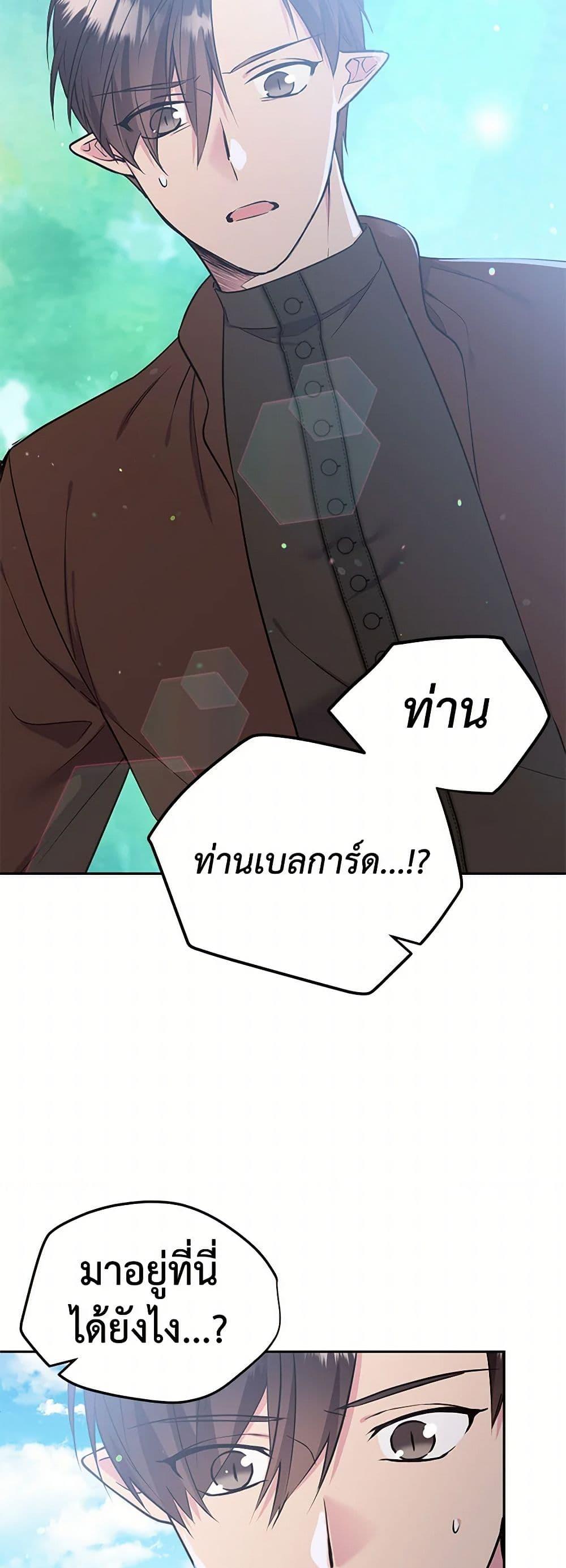 Manga-lc-com อ่านมังงะ อ่านการ์ตูน ออนไลน์ ฟรี My Goal is to Live a Long ตอนที่ 1 2 3 4 5 6 7 8 9 10 11 12 13 14 ฟรี ไม่มีโฆษณา Manga-lc - อ่าน มังงะ อ่าน การ์ตูน ออนไลน์ อ่านมังงะ ฟรี