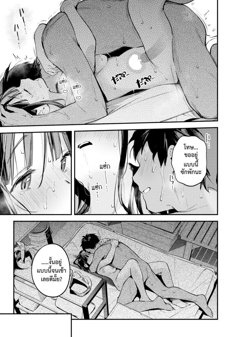 Doujin-Lc- อ่าน โดจิน มังฮวา เกาหลี ญี่ปุ่น จีน แปลไทย สนธยาหน้าร้อน ตะวันลับ [Wantan Meo] ตอนที่ 1 2 3 4 5 6 7 8 9 10 11 12 13 14 ฟรี ไม่มีโฆษณา อ่าน โดจิน Manhwa เกาหลี ญี่ปุ่น จีน เรามีครบ คัดมาให้เน้นๆ โดจิน 18+ รับประกันความฟินโดย  Doujin Lc