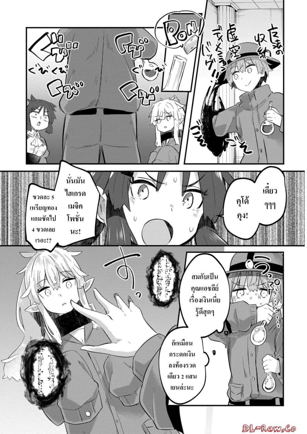 Manga-lc-com อ่านมังงะ อ่านการ์ตูน ออนไลน์ ฟรี Houkago no Dungeon Diver ~Nippon to Isekai wo Ikiki Dekiru You ni Natta Boku wa Level Up ni Isoshimi Masu~ ตอนที่ 1 2 3 4 5 6 7 8 9 10 11 12 13 14 ฟรี ไม่มีโฆษณา Manga-lc - อ่าน มังงะ อ่าน การ์ตูน ออนไลน์ อ่านมังงะ ฟรี