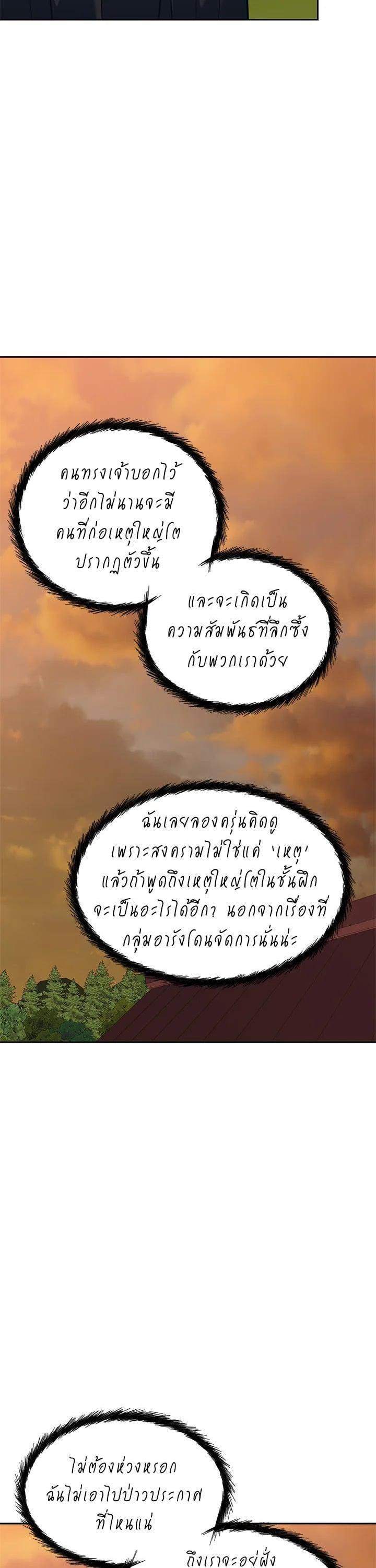 Manga-lc-com อ่านมังงะ อ่านการ์ตูน ออนไลน์ ฟรี Second Life Ranker ตอนที่ 1 2 3 4 5 6 7 8 9 10 11 12 13 14 ฟรี ไม่มีโฆษณา Manga-lc - อ่าน มังงะ อ่าน การ์ตูน ออนไลน์ อ่านมังงะ ฟรี