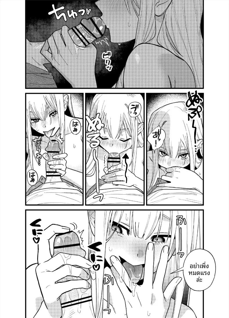 Doujin-Lc- อ่าน โดจิน มังฮวา เกาหลี ญี่ปุ่น จีน แปลไทย สิ่งที่จะทำให้เธอมีอารมณ์ (Heisei) ตอนที่ 1 2 3 4 5 6 7 8 9 10 11 12 13 14 ฟรี ไม่มีโฆษณา อ่าน โดจิน Manhwa เกาหลี ญี่ปุ่น จีน เรามีครบ คัดมาให้เน้นๆ โดจิน 18+ รับประกันความฟินโดย  Doujin Lc